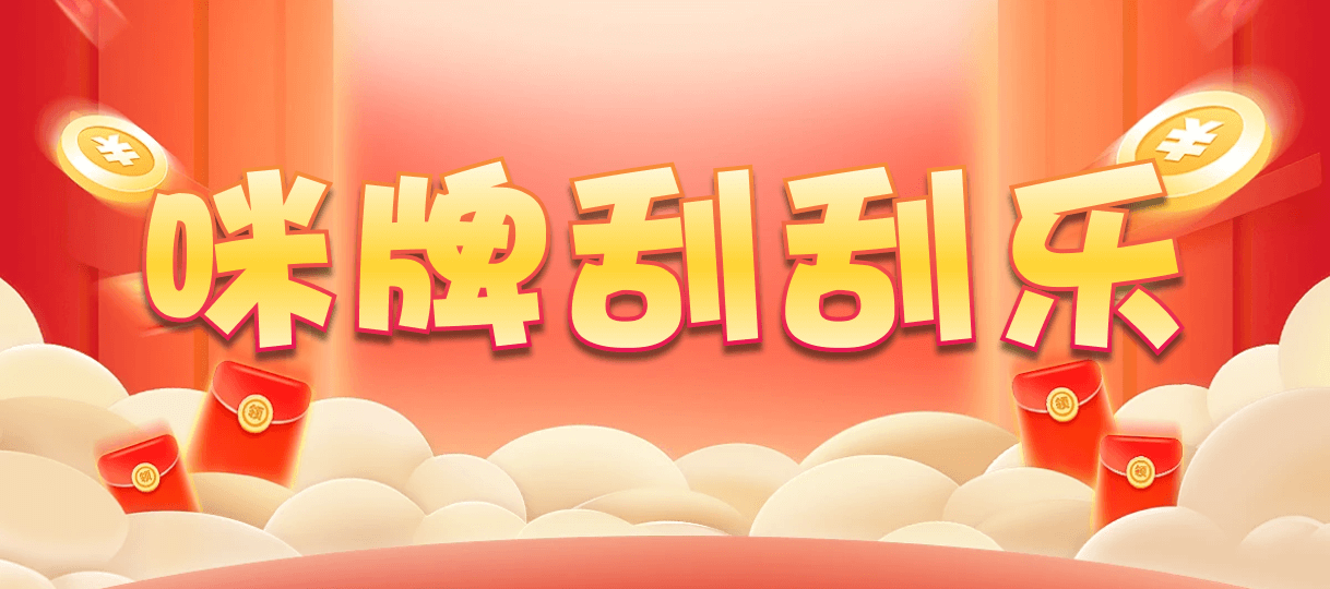 加拿大28预测,加拿大在线预测,最新走势,开奖结果,数据分析,官方数据更新